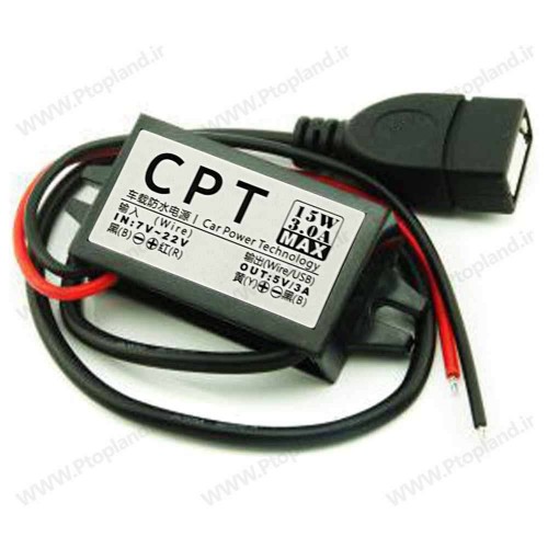 کانورتر DC با ورودی 12 ولت و خروجی 5 ولت 3 آمپر, درز گیری شده با رزین و دارای خروجی USB