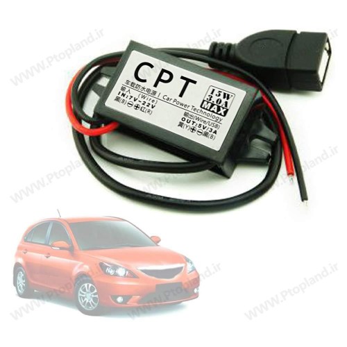 کانورتر DC با ورودی 12 ولت و خروجی 5 ولت 3 آمپر, درز گیری شده با رزین و دارای خروجی USB