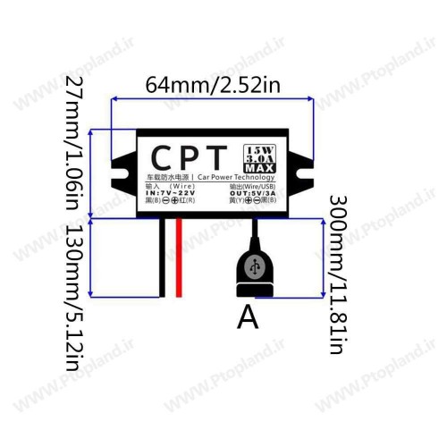 کانورتر DC با ورودی 12 ولت و خروجی 5 ولت 3 آمپر, درز گیری شده با رزین و دارای خروجی USB