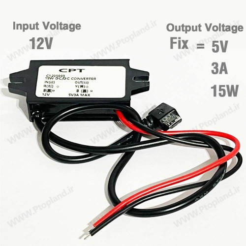 کانورتر DC با ورودی 12 ولت و خروجی 5 ولت 3 آمپر, درز گیری شده با رزین و دارای خروجی USB