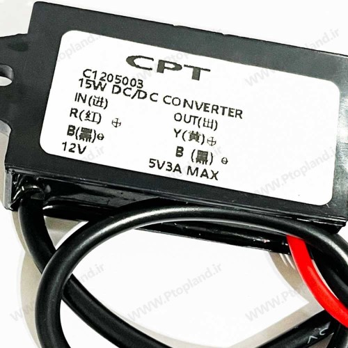 کانورتر DC با ورودی 12 ولت و خروجی 5 ولت 3 آمپر, درز گیری شده با رزین و دارای خروجی USB