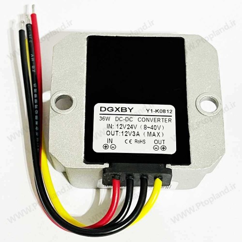 مبدل ولتاژ DC به DC (8 تا 40 ولت به 12 ولت 3 آمپر) برند DGXBY، توان 36W و مناسب برای خودرو و پروژه‌های الکترونیکی