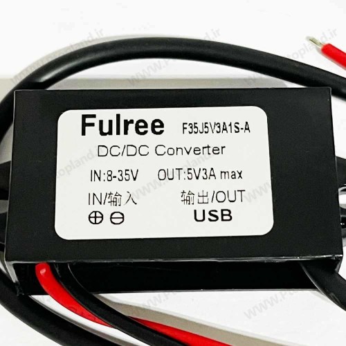 مبدل ولتاژ DC به DC (8 تا 35 ولت به 5 ولت 3 آمپر) برند Fulree، مناسب برای پروژه‌های الکترونیکی با توان 15W