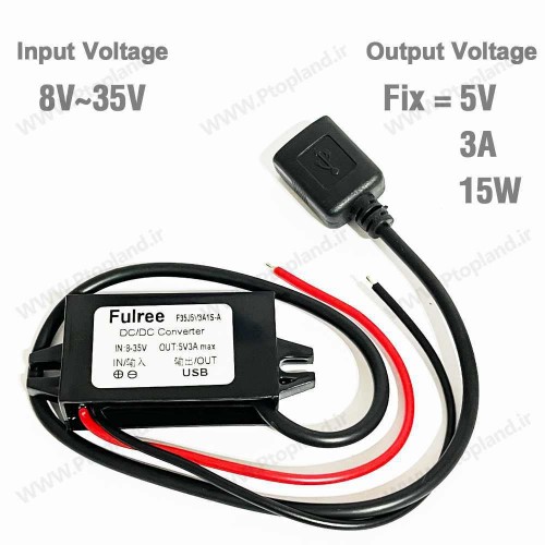 مبدل ولتاژ DC به DC (8 تا 35 ولت به 5 ولت 3 آمپر) برند Fulree، مناسب برای پروژه‌های الکترونیکی با توان 15W
