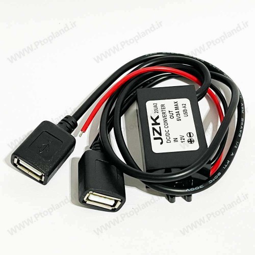 مبدل DC به DC (12 ولت به 5 ولت 3 آمپر) برند JZK سفارش آلمان
