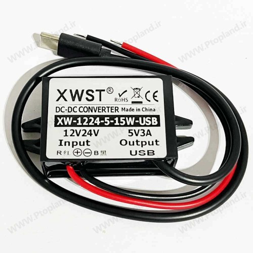مبدل ولتاژ DC به DC (12V تا 24V به 5 ولت 3 آمپر) برند XWST – مبدل کاهنده ولتاژ با راندمان بالا