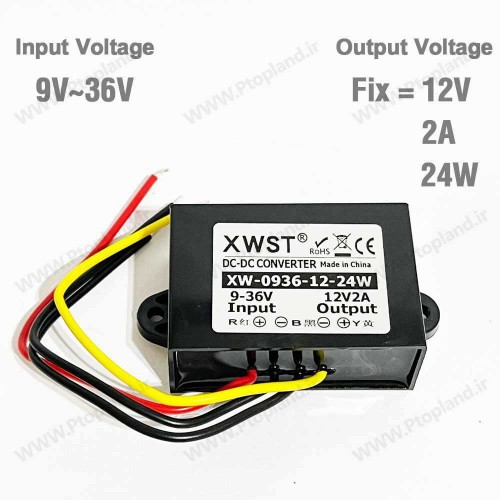 مبدل DC به DC (9 تا 36 ولت به 12 ولت 2 آمپر) برند XWST سفارش آلمان  مبدل DC به DC (9V تا 36V به 12V 2A) برند XWST سفارش آلمان – مبدل کاهنده ولتاژ صنعتی با کیفیت بالا  مبدل DC به DC برند XWST با ورودی 9 تا 36 ولت و خروجی 12 ولت 2 آمپر، یک مبدل کاهنده 