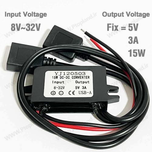 مبدل DC به DC (8V تا 32V به 5V 3A) – مبدل کاهنده ولتاژ با بازدهی عالی