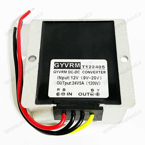 مبدل DC به DC (9V تا 20V به 24V 5A) برند GYVRM با توان 120 وات – مبدل ولتاژ افزاینده با کیفیت آلمانی