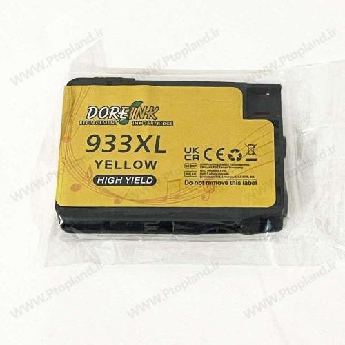کارتریج جوهرافشان 933XL زرد (Yellow) – برند DoreInk، پلمپ و سازگار با HP