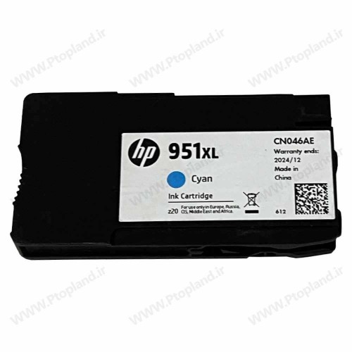 کارتریج رنگ آبی سایان 951XL برای پرینتر HP Officejet – ساخت مالزی، پلمپ و نو