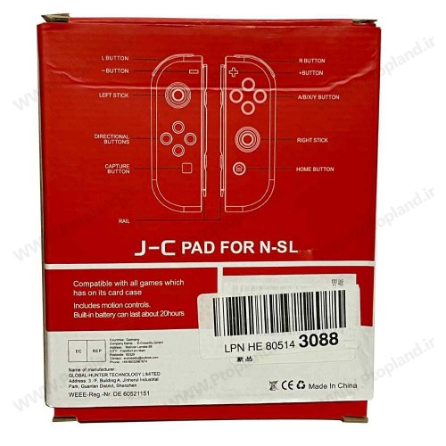 دسته بازی اورجینال نینتندو سوئیچ سفارش آلمان