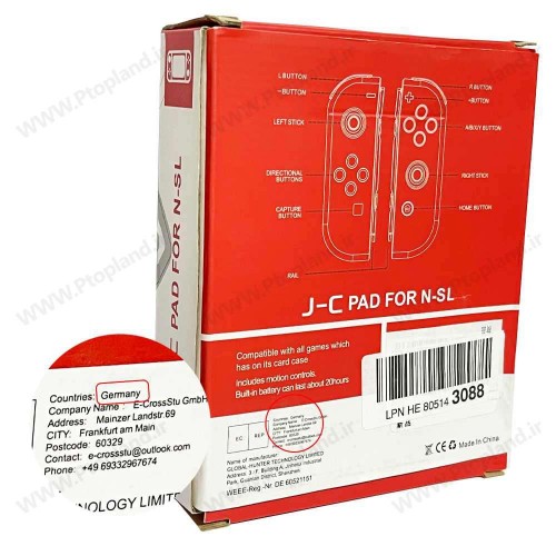 دسته بازی اورجینال نینتندو سوئیچ سفارش آلمان