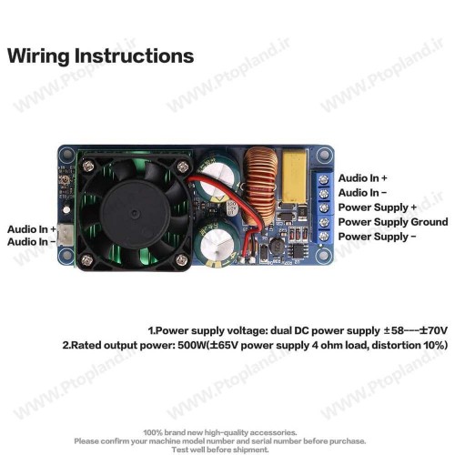 ماژول آمپلی فایر 500 وات مونو HI-FI کلاس D