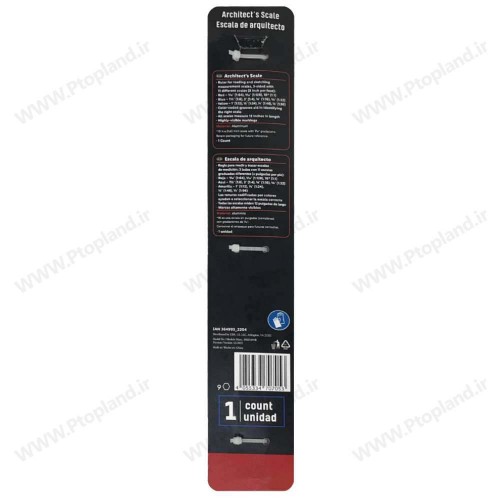 خط کش مقیاس, خط کش اشل معماری برند پارکساید آلمان