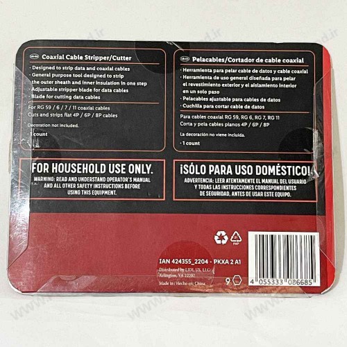 کاتر و سیم لخت کن کابل کواکسیال، دیتا و فلت برند پارکساید آلمان – با تنظیم ضخامت برش برای لخت کردن دقیق کابل