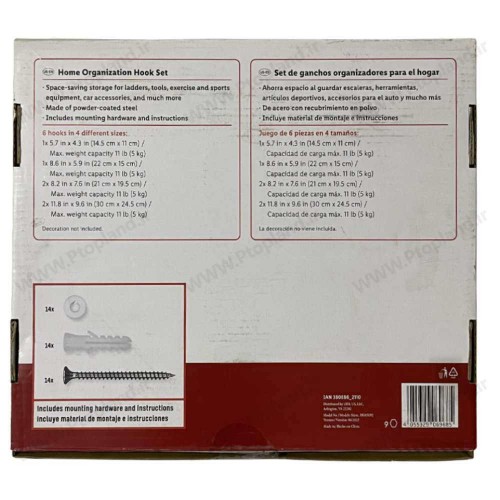 قلاب نگهدارنده و نظم دهنده انبار و پارکینگ 6 عددی برند پارکساید آلمان