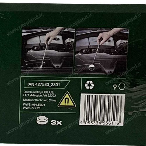 ست آینه و آهنربای چراغدار تلسکوپی پارکساید آلمان | ابزار بازرسی دقیق با بازوی متغیر و چراغ LED