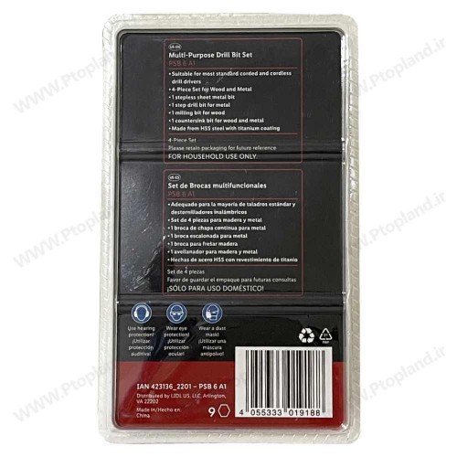 ست 4 تایی مته کاجی و برش و خزینه برند پارکساید آلمان برای چوب و فلز از استیل HSS با روکش تیتانیومی