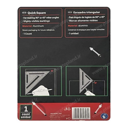 گونیا سه گوش فلزی همه کاره برند پارکساید آلمان