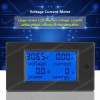نمایشگر پنلی ولتاژ DC، جریان، توان و انرژی PZEM-051