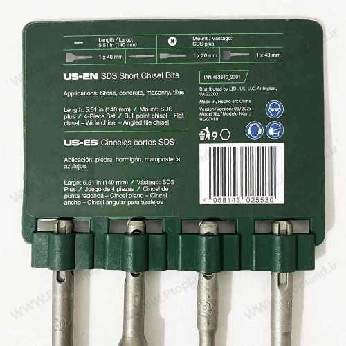 ست مته ساختمانی کوتاه برای سوراخکاری و تخریب برند پارکساید آلمان