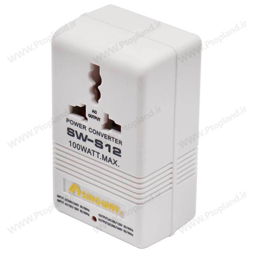 آداپتور تبدیل ولتاژ 220 به 110 ولت و برعکس برند Singway